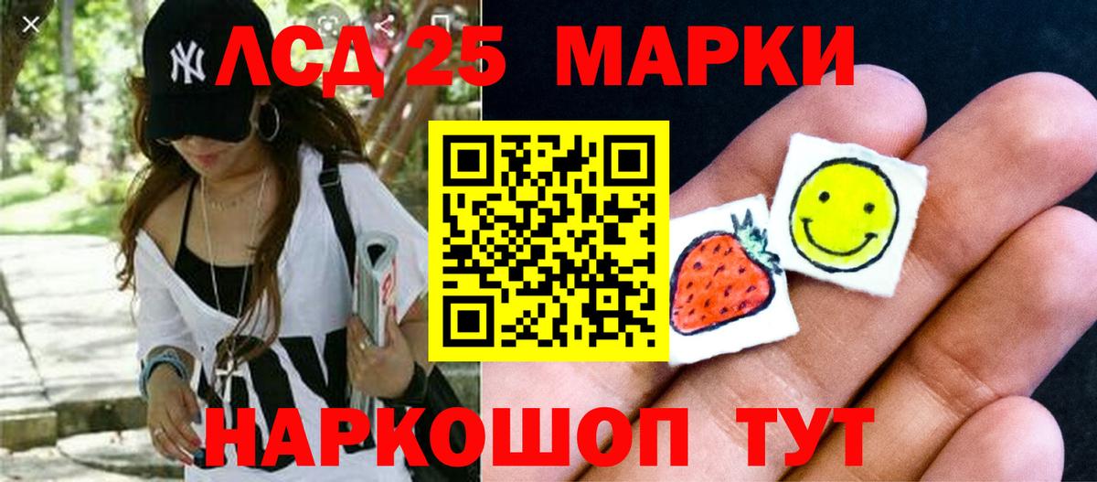 Лсд 25 экстази ecstasy Михайловск