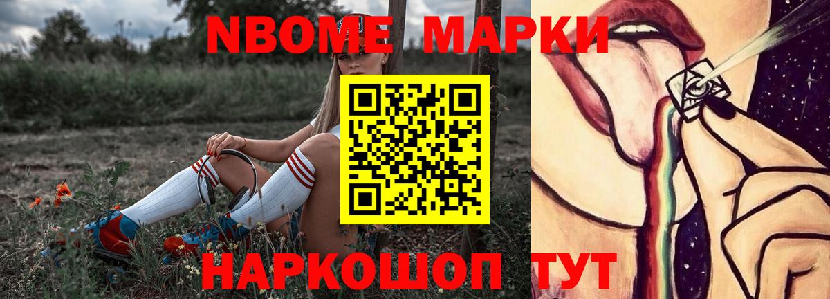 ЛСД экстази ecstasy  Вход с VPN  Михайловск 