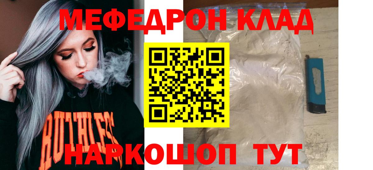Михайловск  Марихуана  Мяу-Мяу  COCAIN  MDMA  Масло ТГК  Вход с VPN  МЕТ  Ляпка 