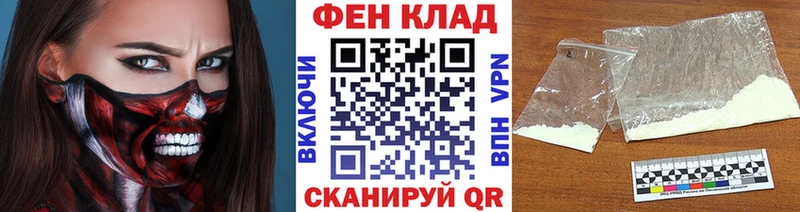 Первитин кристалл даркнет сайт Михайловск