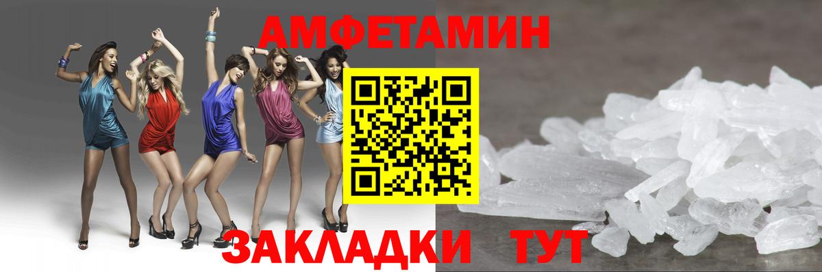 Метамфетамин Methamphetamine Михайловск
