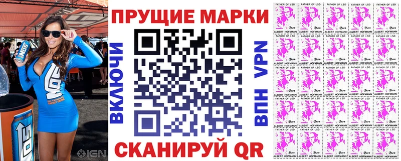 Марки N-bome 1,8мг  Михайловск 