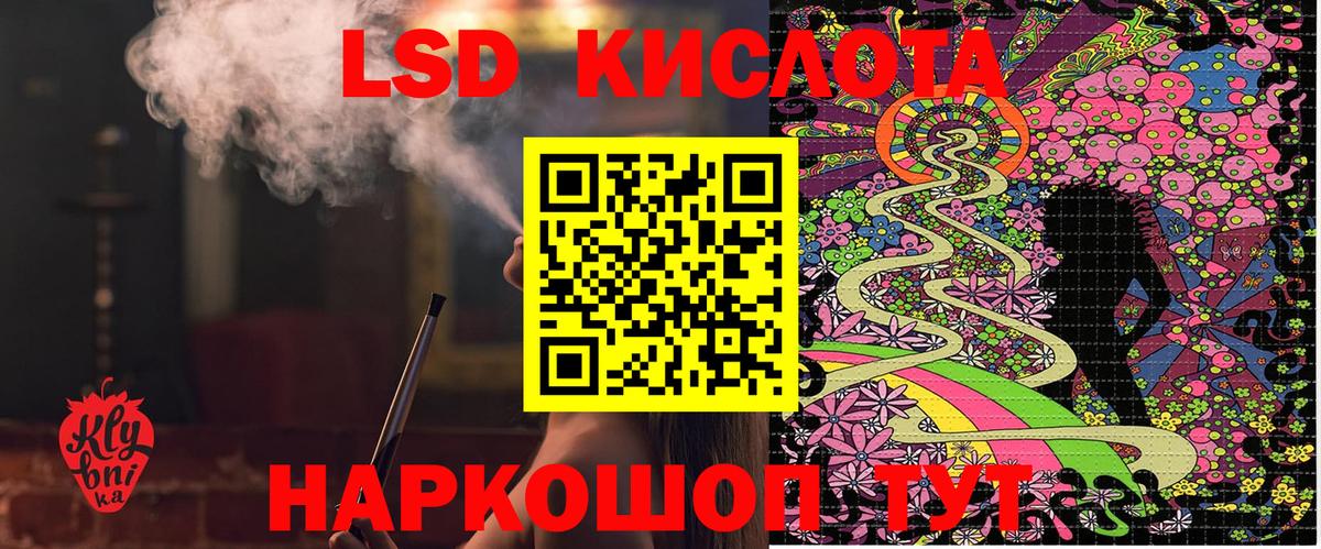 Марки N-bome 1,8мг  Вход с VPN  Михайловск  Марки N-bome 1,8мг 
