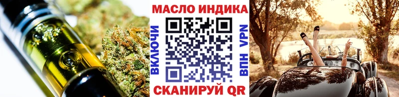 ТГК вейп с тгк  blacksprut маркетплейс  Михайловск 