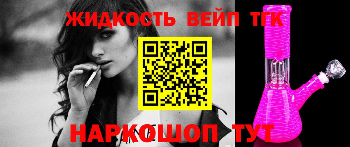 Меф мяу мяу Михайловск