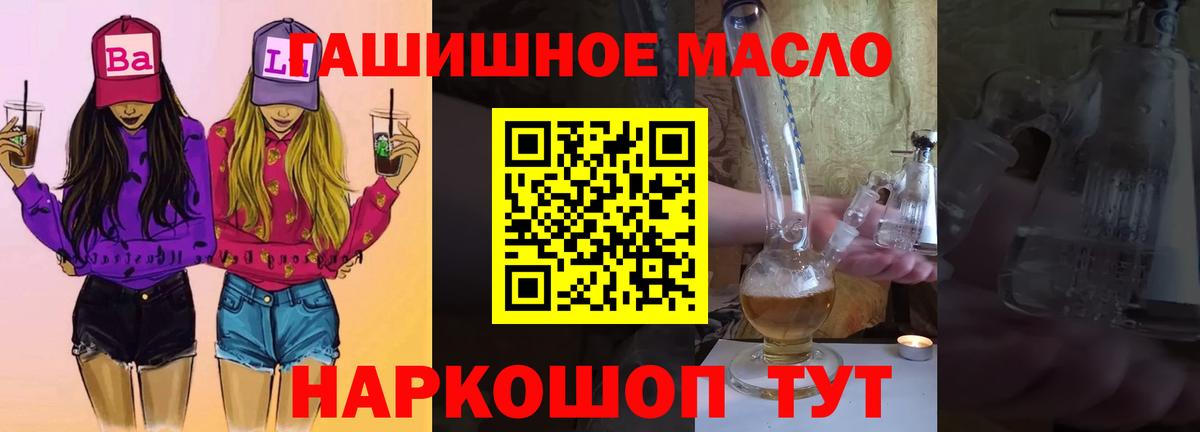 Меф   Михайловск  Лсд 25  НБОМе  Конопля  ГАШИШ  Метамфетамин  Вход с VPN  COCAIN 