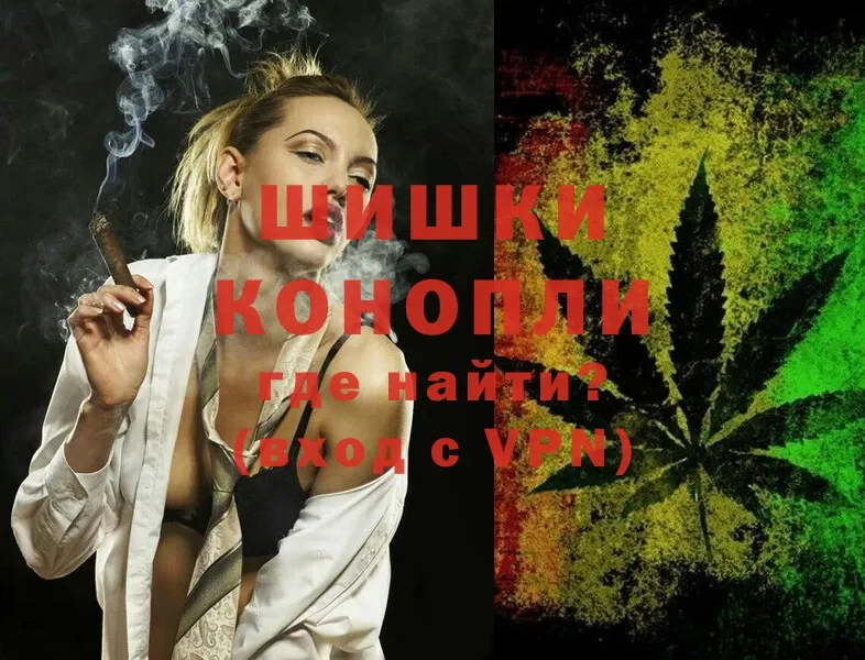 Бошки марихуана SATIVA & INDICA  Михайловск 