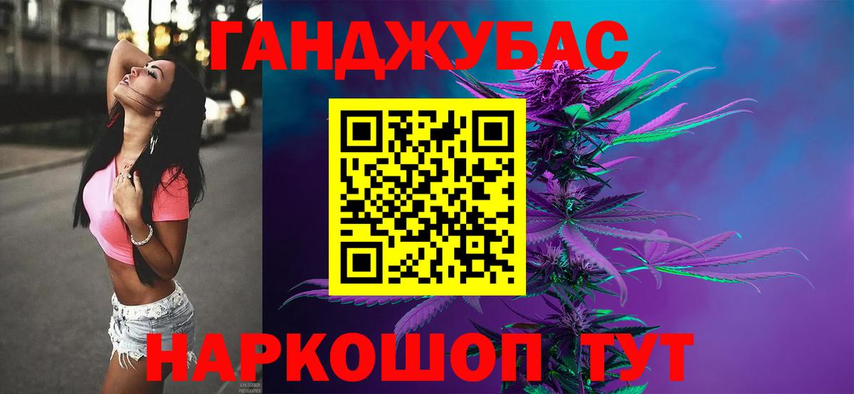 Шишки марихуана конопля Михайловск